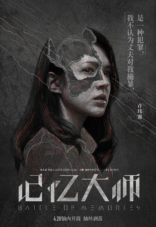松本大学物理学文凭证书