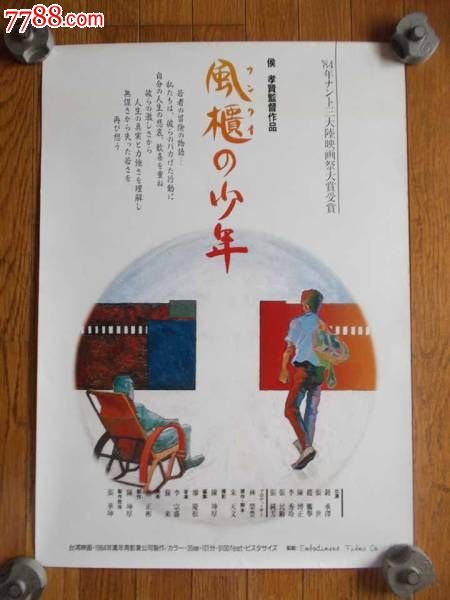沈阳农业大学毕业证补办
